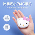捷语儿童翻盖手机卡通可爱凯蒂猫 Hellokitty猫迷你学生手机袖珍超小小型小屏手机备用机戒网棒棒机 白色全网通