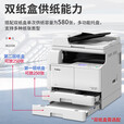 佳能（Canon） 2206n 2224n 2425 2206ad 2925无线a3a4黑白激光复合机复印机扫描机打印机办公一体机大型商用机 2206N套餐 主机+双面器+输稿器