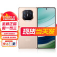 华为Mate X5典藏版 【全新未激活未拆封+全国联保】新品折叠手机 现货速发 全国多仓安排 羽纱金 16+1TB