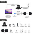Tenveo腾为 视频会议摄像头 高清广角会议摄像机 商务网络远程会议设备 1080P高清 80㎡套装【20倍变焦+12米拾音级联麦】