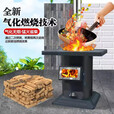 都格新款农村无烟气化柴火炉家用室内烧木柴煤炭回风炉铸铁取暖炉 气化柴火炉经济款+烧火三件套