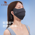 骆驼（CAMEL）户外防晒口罩夏季女防尘护眼角立体轻薄款透气面罩新款 1J32251153A,乌杏棕