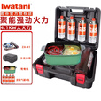 岩谷（Iwatani）卡式炉防爆便携式户外炉具煤气灶卡兹炉瓦斯炉家用防风套装猛火 ZA-41炉+全收纳箱+鸳鸯锅+4瓶气