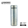 黑冰（BLACKICE）户外钛双层保温杯车载便携养生泡茶杯办公室商务简约钛杯Z7251G 冰川蓝-380ml-有茶滤