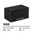 black dog折叠收纳箱户外露营车载整理箱家用储物置物箱夜幕黑60L 新PP款-夜慕黑大号60l