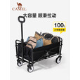 CAMEL露营小拉车营地车折叠购物车买菜溜娃遛狗车拉杆拖推车家用取快递
