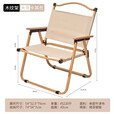 驴小贝户外露营便携折叠椅克米特椅靠背野外钓鱼餐桌沙滩椅子套装 大号仿木纹（卡其布）-榉木扶手