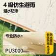野徒者帐篷户外露营装备全套全自动天幕二合一速开便捷防晒沙滩野营 3-5人加厚防晒帐篷 防蚊纱窗/落地大窗