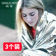 尚官（SingleLady）户外救生毯保命毯野外生存保温毯防晒毯末日装备睡袋帐篷应急救毯 应急睡袋【单个装】