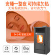 猎钢狼  新款颗粒取暖炉全自动生物质家用室内燃料风暖节能环保自动除焦 新款-柴/颗粒-两用60型
