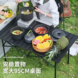 米客喵户外露营全套装备桌椅 折叠蛋卷桌克米特椅 野餐铁长桌椅套装 【推荐3-6人】加厚大号黑色方桌