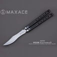 MAXACE幽灵2代一体柄蝴蝶甩花式练习户外EDC 喷砂钛柄+M390刃+练习刃