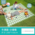 探险者探险者野餐垫防潮垫便携加厚防水户外帐篷露营野炊地垫可机洗郊游 牛津野餐垫颜色随机