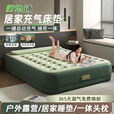 外彩家用充气床垫自动充气床打地铺神器床露营户外便携折叠单双人床 森顶绿-双人款【2600毫安内置泵】