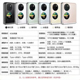 华为（HUAWEI）PocketS小折叠屏翻盖正品宝盒形态p50pocket 樱草金 256GB x 4G通 x 官方标配 Pock