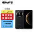华为（HUAWEI）Mate X6 典藏版 华为新品折叠屏手机 鸿蒙大屏AI 红枫原色影像折叠旗舰手机 华为折叠屏 曜石黑 12GB+512GB