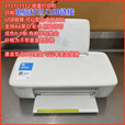 惠普二手喷墨打印机1112/2132/2621家用一体机学生作业文件照片家庭 2132/2131(需自购803墨盒)有线