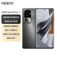 OPPOReno10 Pro+ 旗舰级超光影潜望长焦 骁龙8+旗舰芯片 100W闪充 通5G拍照智能手机 月海黑 16GB+256GB