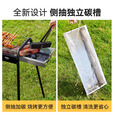 原始人烧烤炉家用烧烤架户外围炉煮茶烤肉炉架子便携折叠碳炭烤炉 磨砂黑【豪华全套】免安装