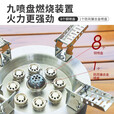 步林（BULin）B18Plus9九星猛火炉户外炉具猛火炉燃气灶露营装备炊具野营炉头 B18九星炉+1.1米煤气管+转换头
