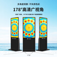 万傲触控  65英寸立式广告机显示屏高清液晶落地触摸查询一体机移动电子水牌机竖屏广告屏刷屏机宣传屏 网络版