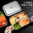 岛奇（Daoqi）岛奇304不锈钢长方形饭盒分隔食堂打饭户外露营旅游折叠野餐用品 大号【无格】配勺筷+汤碗+保温袋