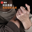 迪拓钨钢头战术笔防身笔防卫笔多功能破窗自救求生酷棍 黑色笔+笔套1个