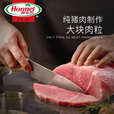 荷美尔（Hormel）经典德式香肠180g/袋 冷冻烤肠 热狗肠 早餐烧烤空气炸锅食材