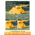 北山狼 帐篷户外野营过夜防暴雨露营专业登山徒步帐篷双层 黄色【专业级轻量化铝杆-赠露营灯】
