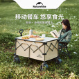 Naturehike挪客轻折全地形聚拢露营车宽轮折叠小推车野外摆摊快递购物手拉车 二人出游套餐/ 340L 有刹车 /卡其色