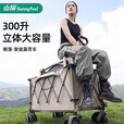 山扉山扉户外露营聚拢车摆摊拉货推车折叠买菜遛娃营地车快递车带桌板 150L 有刹车 卡其色 双刹 聚拢宽轮