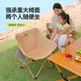 原始人（The Primitive）户外折叠椅露营椅子躺椅便携折叠月亮椅小凳子折叠凳钓鱼凳 【一家三口】经典款典雅黑
