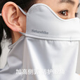 挪客Naturehike冰丝全脸防晒面罩女防紫外线一体护颈口罩遮阳骑车 曜石黑