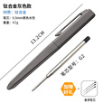 酷撼钛合金战术笔钨钢破窗防身武器合法商务签字笔户外男女防狼金属笔 钛灰色 送3支中性笔芯