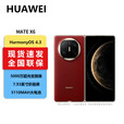 华为（HUAWEI）Mate X6 典藏版 华为新品折叠屏手机 鸿蒙大屏AI 红枫原色影像折叠旗舰手机 华为折叠屏 寰宇红 16GB+512GB【典藏版】