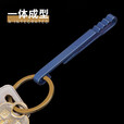 钛途（TITO TITANIUM）钛合金快挂钥匙扣条形快挂汽车钥匙扣男士EDC旅行户外挂扣便携扣 条形快挂-钛色
