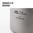 牧高笛（MOBIGARDEN） 钛单锅 户外露营野炊钛汤锅2-3人便携野营钛锅具享宴 钛单锅(1250ml)