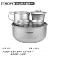 Ti artisan钛工匠户外纯钛茶盘茶海便捷式野营旅行家用圆形茶台茶具茶杯套装 纯钛茶具套装一（一体收纳）