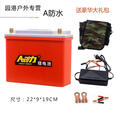 新防水锂电池12v大容量聚合物60ah180ah救援蓄电池户外超轻锂电瓶 防水12V100A(充电器背包)