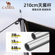 骆驼（CAMEL）【虹】户外精致露营六角蝶形黑胶天幕便携式防晒防雨遮阳凉棚 9㎡ 173BA6B064C 流沙金 3*2.92m