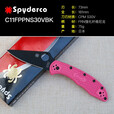 SPYDERCO 美国蜘蛛 C11 Delica4得利卡轻量化户外刀小刀露营 C11FSK390