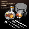 岛奇（Daoqi） 岛奇不锈钢户外旅行露营野餐餐具碗筷刀叉盘杯便携套装自驾游 5人装（户外商家推荐）
