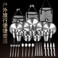 岛奇（Daoqi） 岛奇不锈钢户外旅行露营野餐餐具碗筷刀叉盘杯便携套装自驾游 5人装（户外商家推荐）