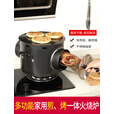 知识点家用厨房燃气烤鱿鱼火烧炉煎饼炉子煎烤一体炉烧饼烤炉肉夹馍炉 不锈钢抽屉款+夹子
