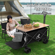 Aoran户外露营车折叠推车营地车野营车手拉拖车野餐车摆摊车儿童可躺 白绿：360L双刹坦克轮+后开模式