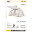 原始人（The Primitive）速开帐篷户外便携式折叠野外野营露营防雨加厚自动野营装备 中号杏米白