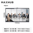 MAXHUB会议平板 视讯pro 云台双摄5倍混合变焦摄像头 发言人追踪AI降噪 12米拾音 75英寸+i7核显(Win)+商务支架+传屏+笔