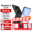 华为pocket2小折叠屏新品手机【24期免息】翻盖折叠鸿蒙系统NFC双向北斗卫星消息2024上市高端旗舰3X 雅黑12G+512GB 官方标配