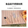 牧高笛（MOBIGARDEN）乐宴烧烤四件套 户外露营便携式夹子刷子铲子叉子烧烤4件套 岩石灰