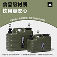 牧高笛户外水桶带龙头车载自驾游储水箱纯净家用储水食品级塑料桶 星泽橄榄绿18.5L